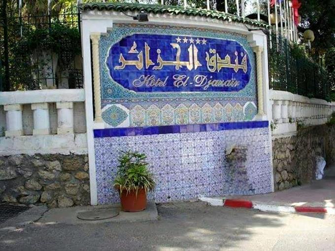 Hotel El Djazair El Mouradia Buitenkant foto